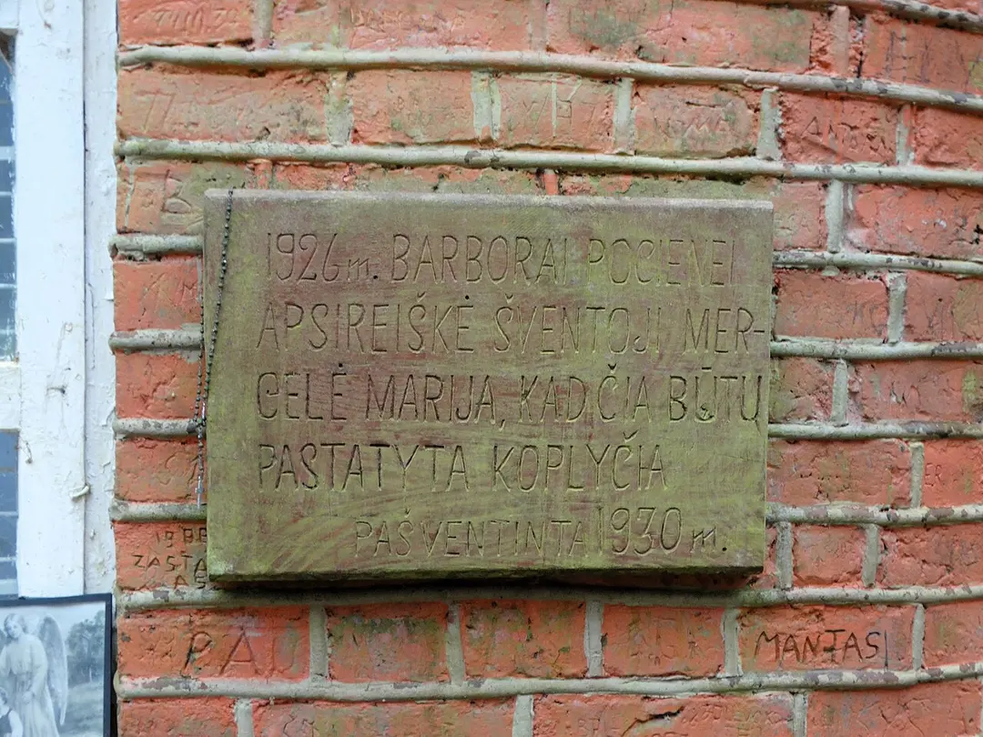 Erškėtyno koplyčia