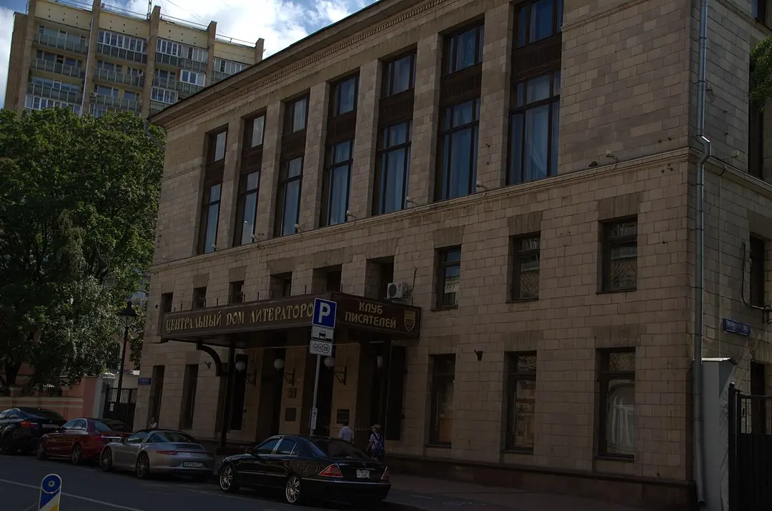 Центральный дом литераторов