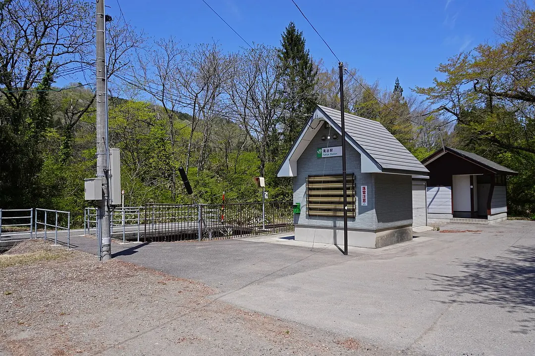 Takiya Station
