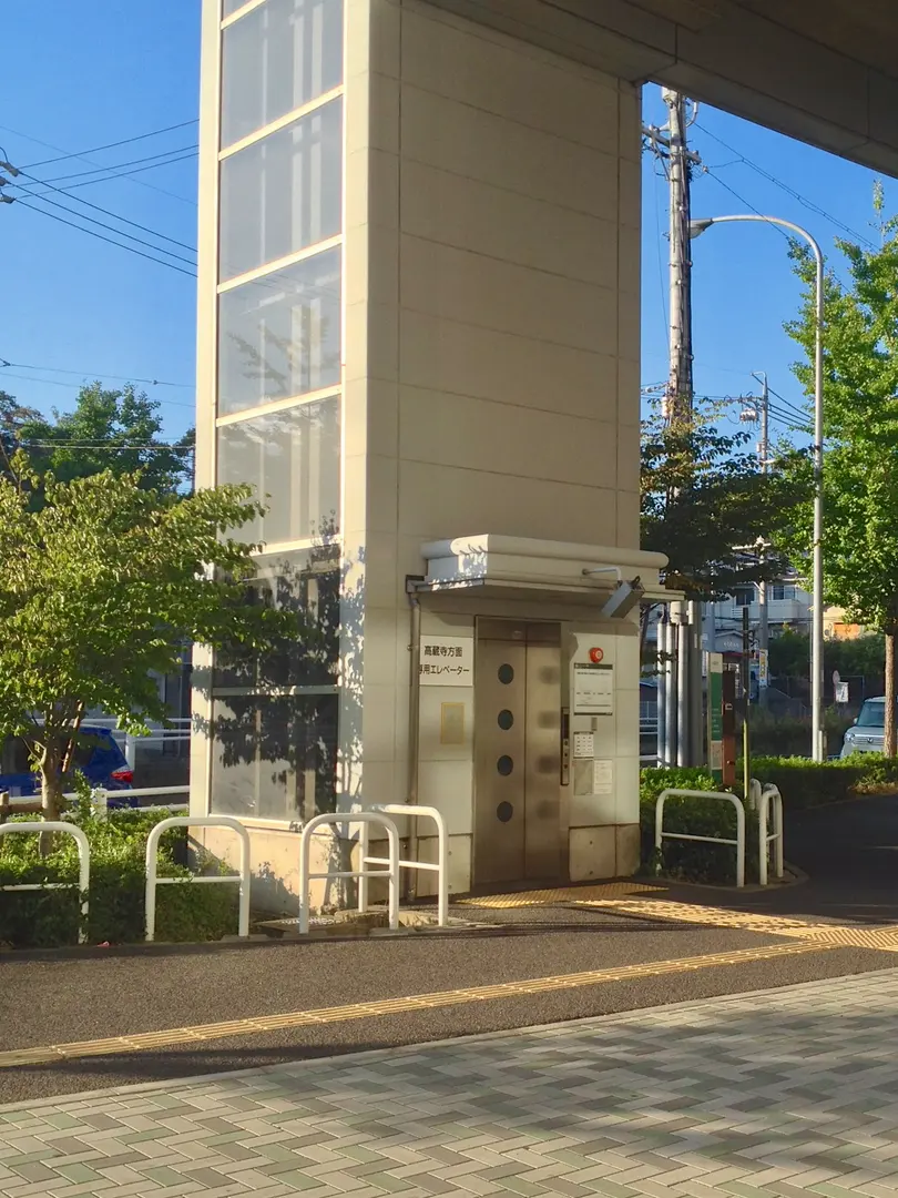 小幡緑地駅
