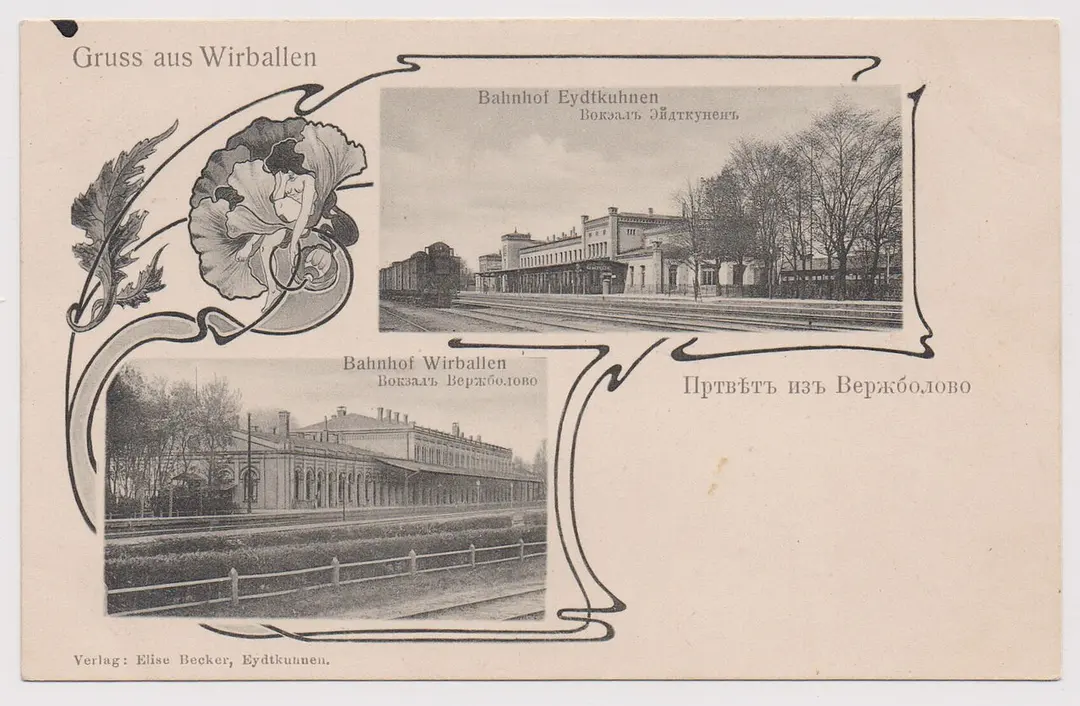 Bahnhof Tschernyschewskoje
