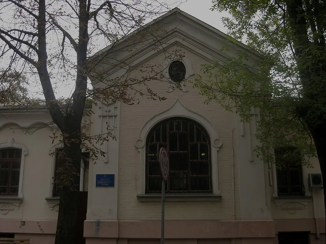 Старий особняк