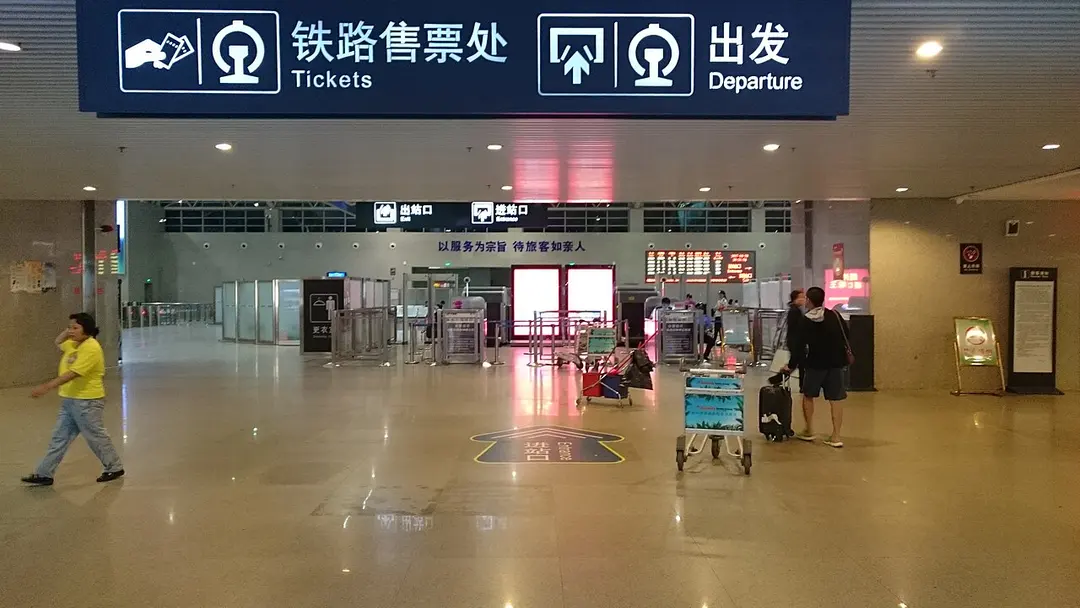 Meilan railway station
