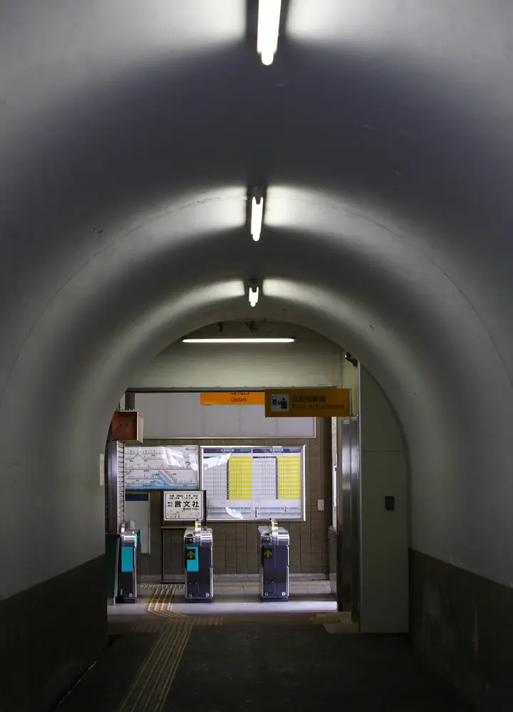 Higashi-Biwajima