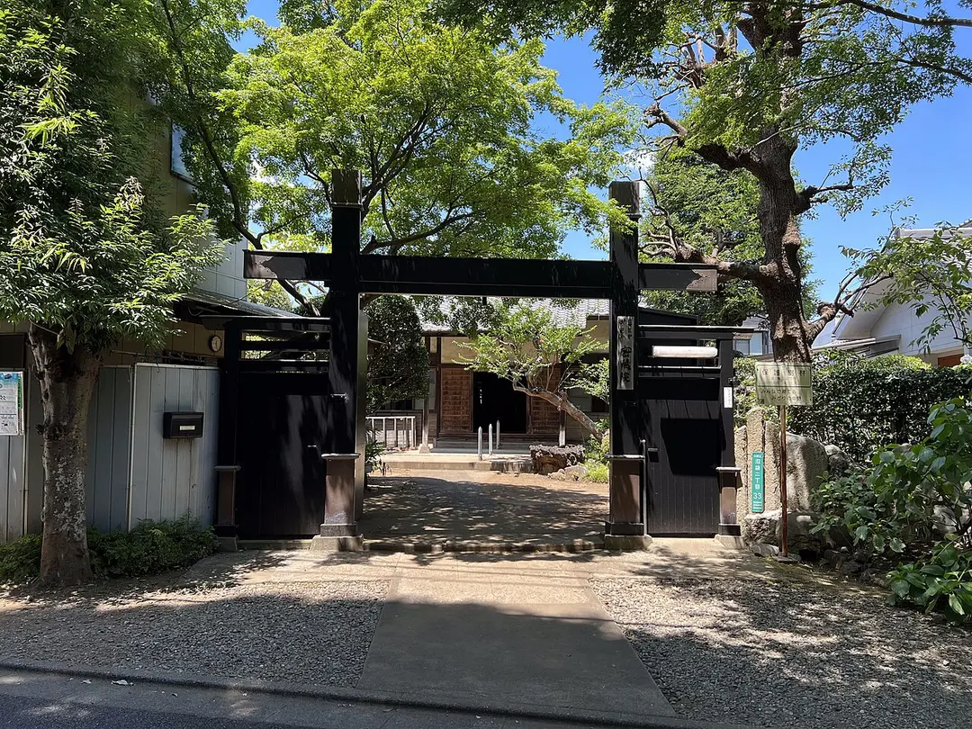 密蔵院