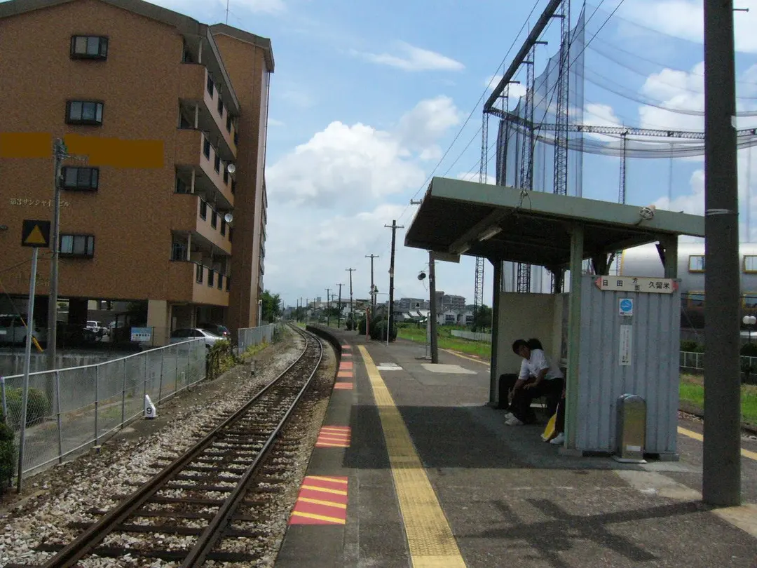 Minami-Kurume