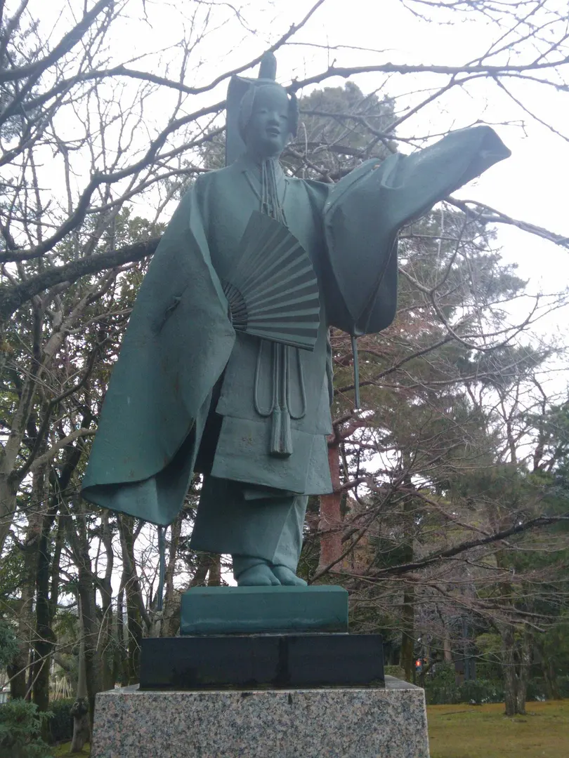 Prefectural Noh Theater