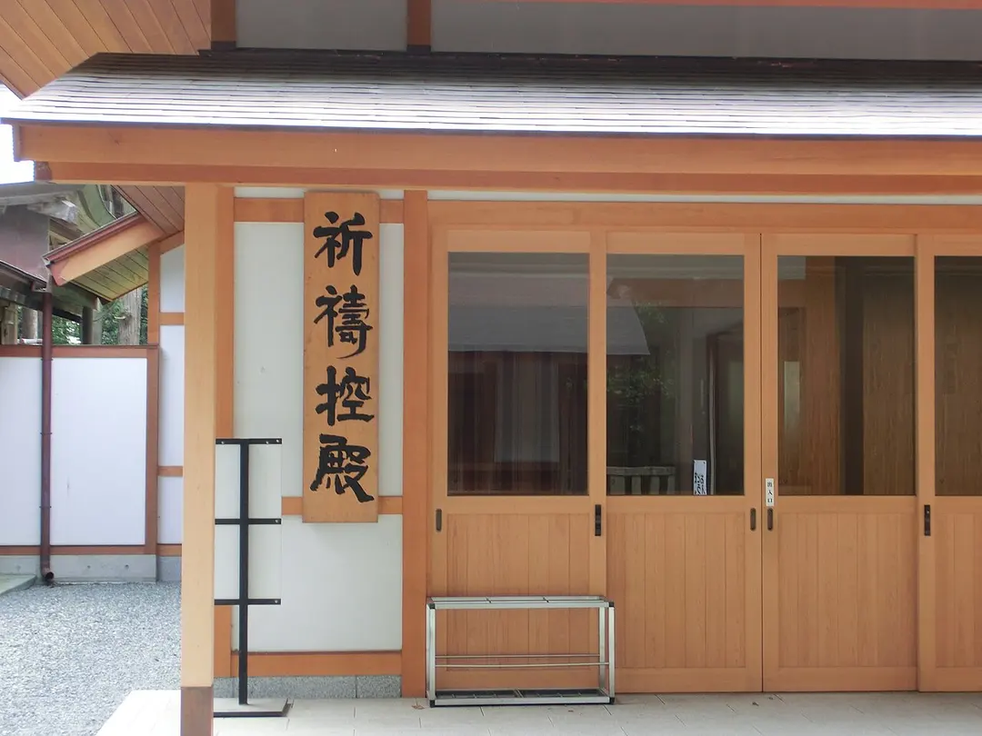 Iinoyagu Shrine