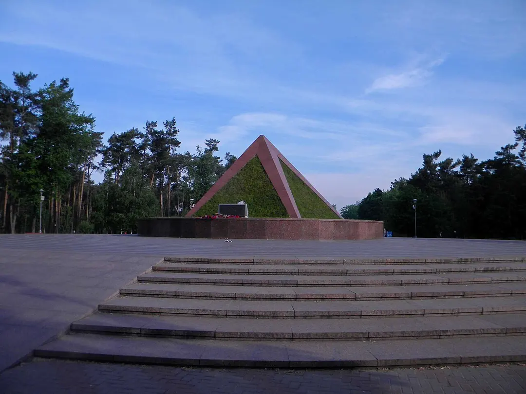 Курган Безсмертя