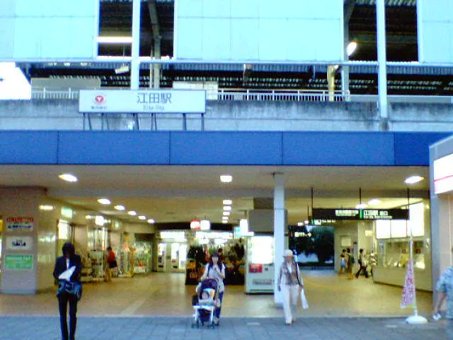 Eda