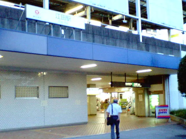 Eda