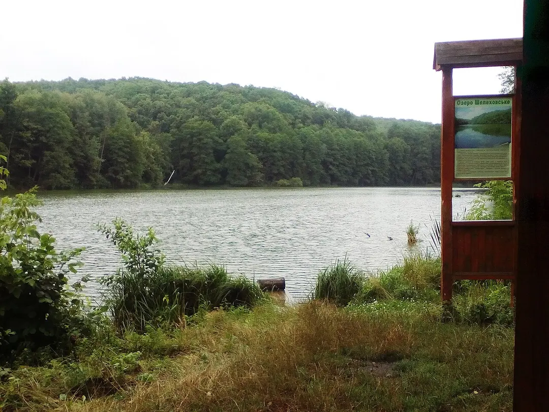 Shelehivske Lake