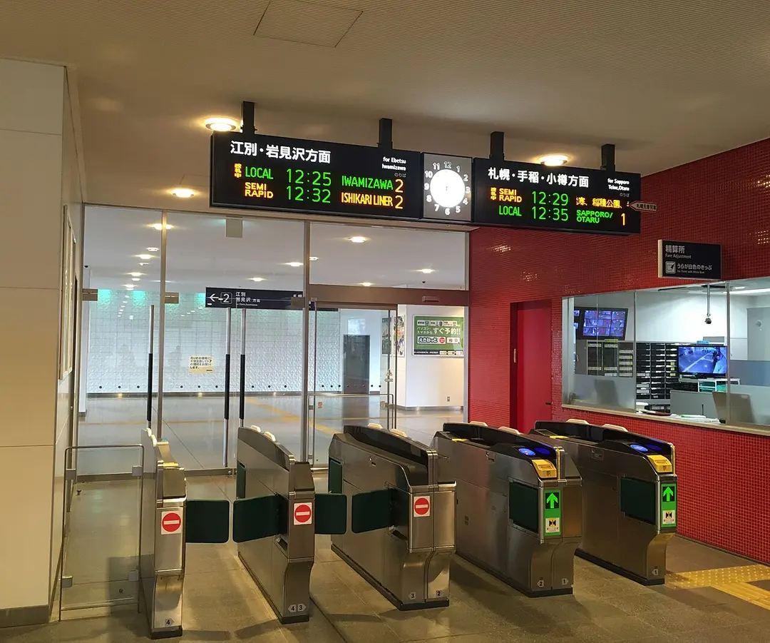 Bahnhof Nopporo