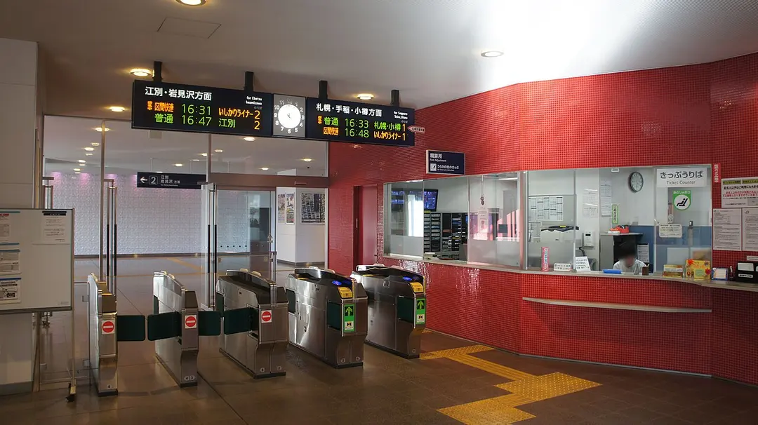 Bahnhof Nopporo