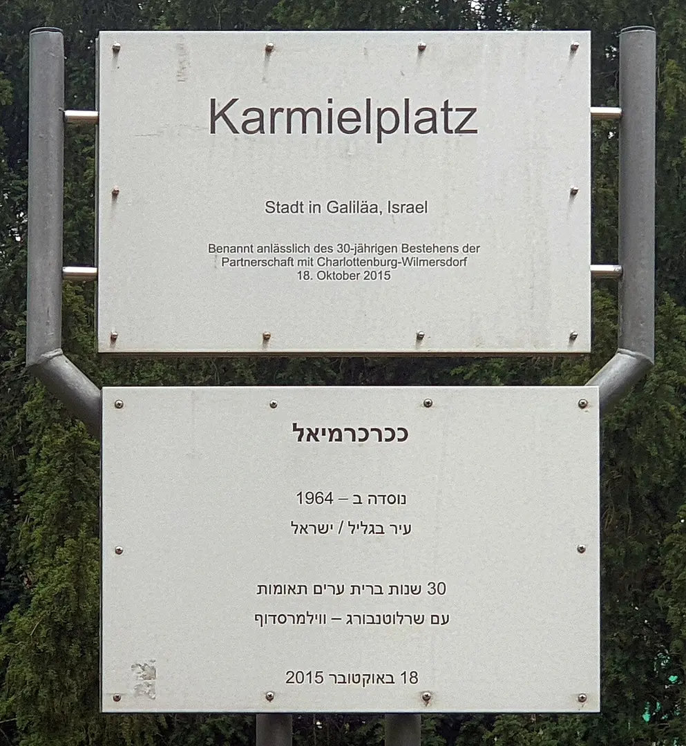 Karmielplatz