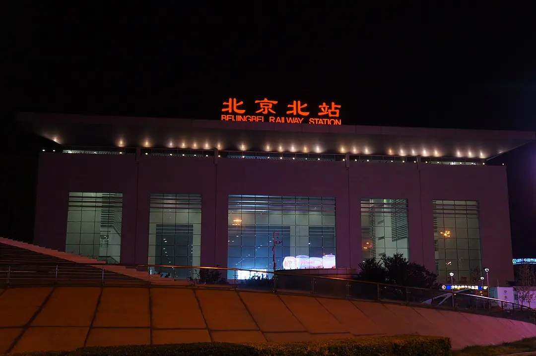 Peking Nordbahnhof