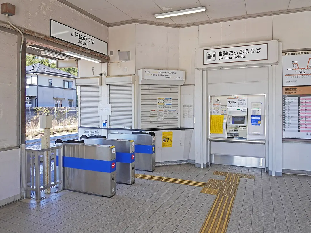 Taketoyo Station