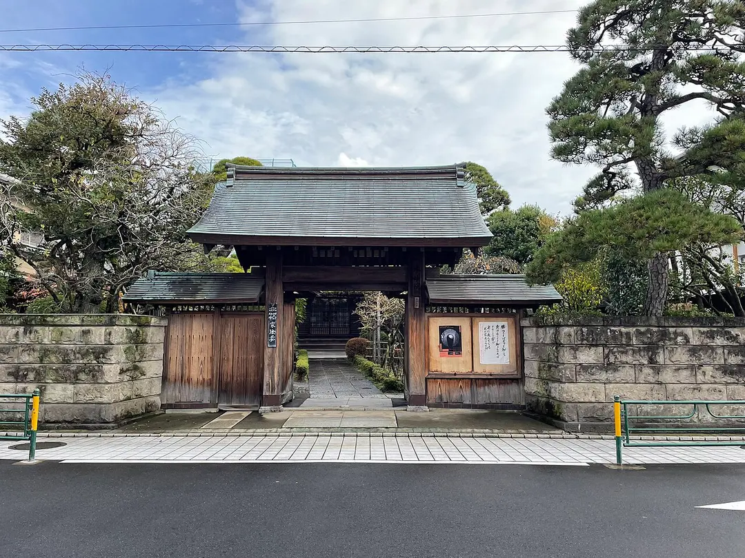 本妙院