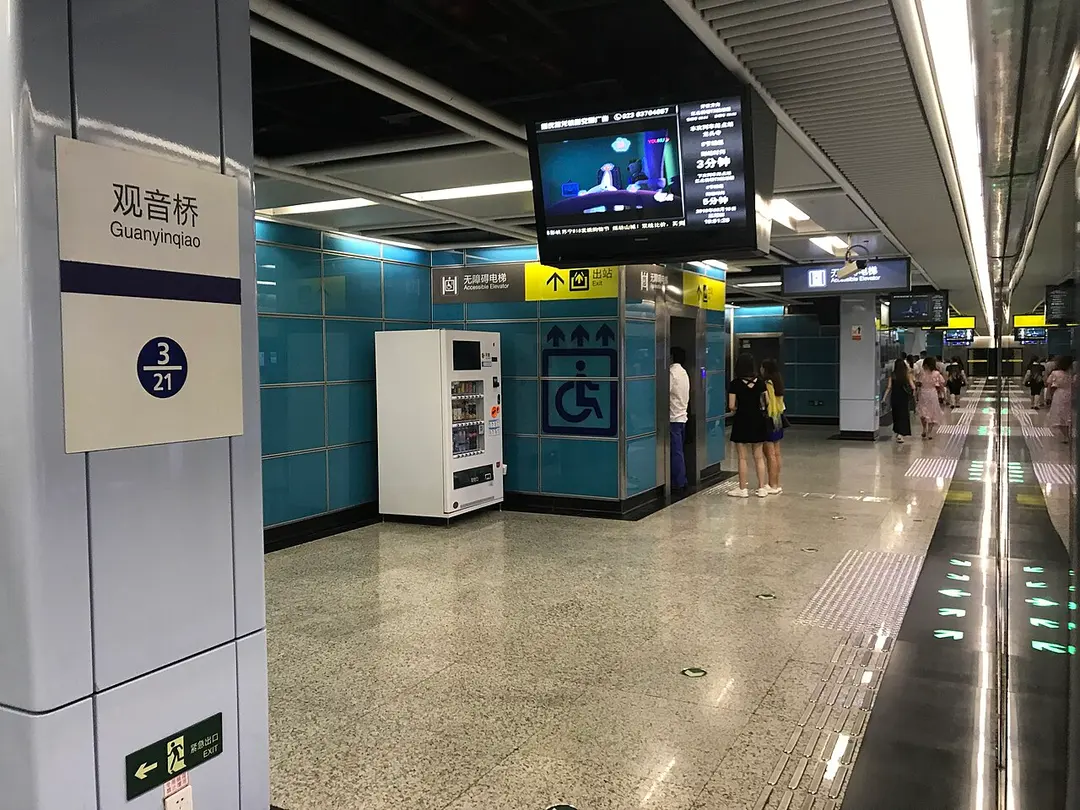 Guanyinqiao