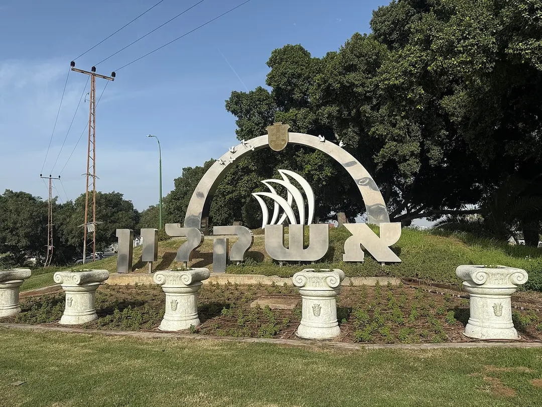 Aschkelon