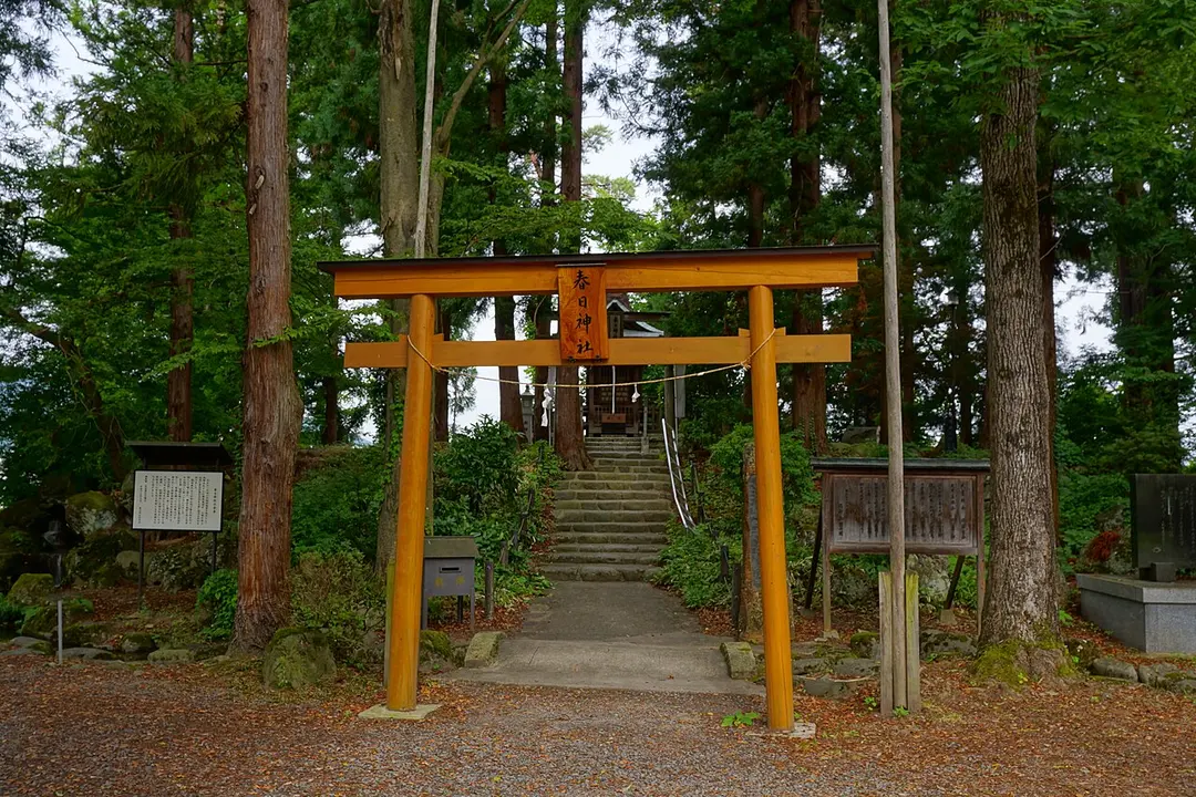 春日神社
