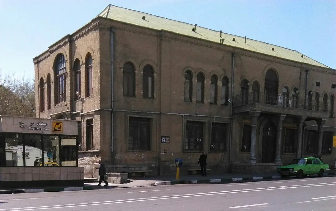 میدان حر