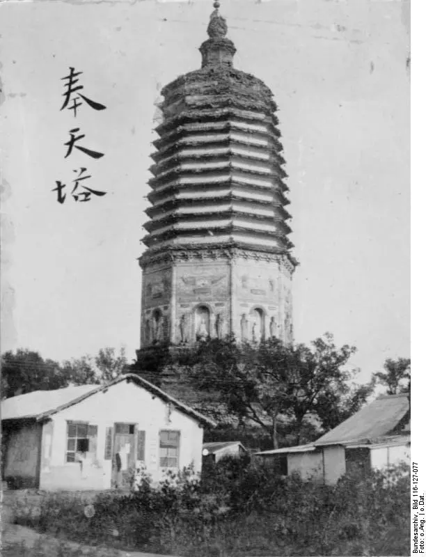白塔