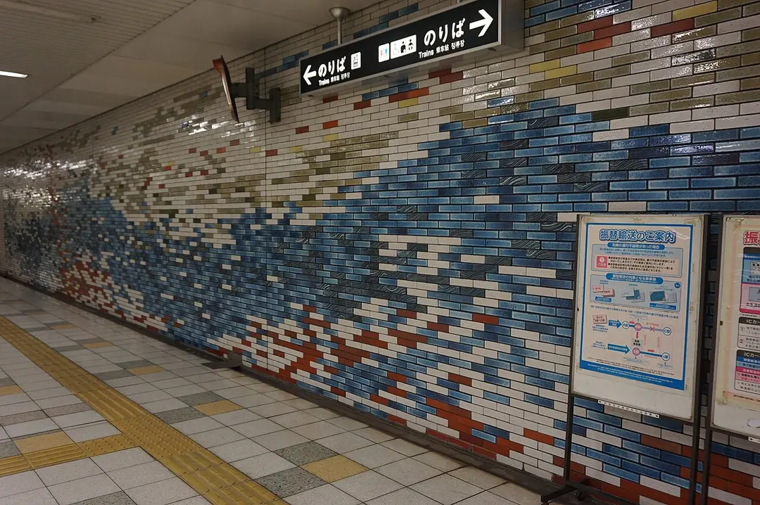 Kita-Hanada