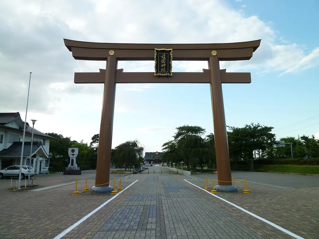 山形縣護國神社