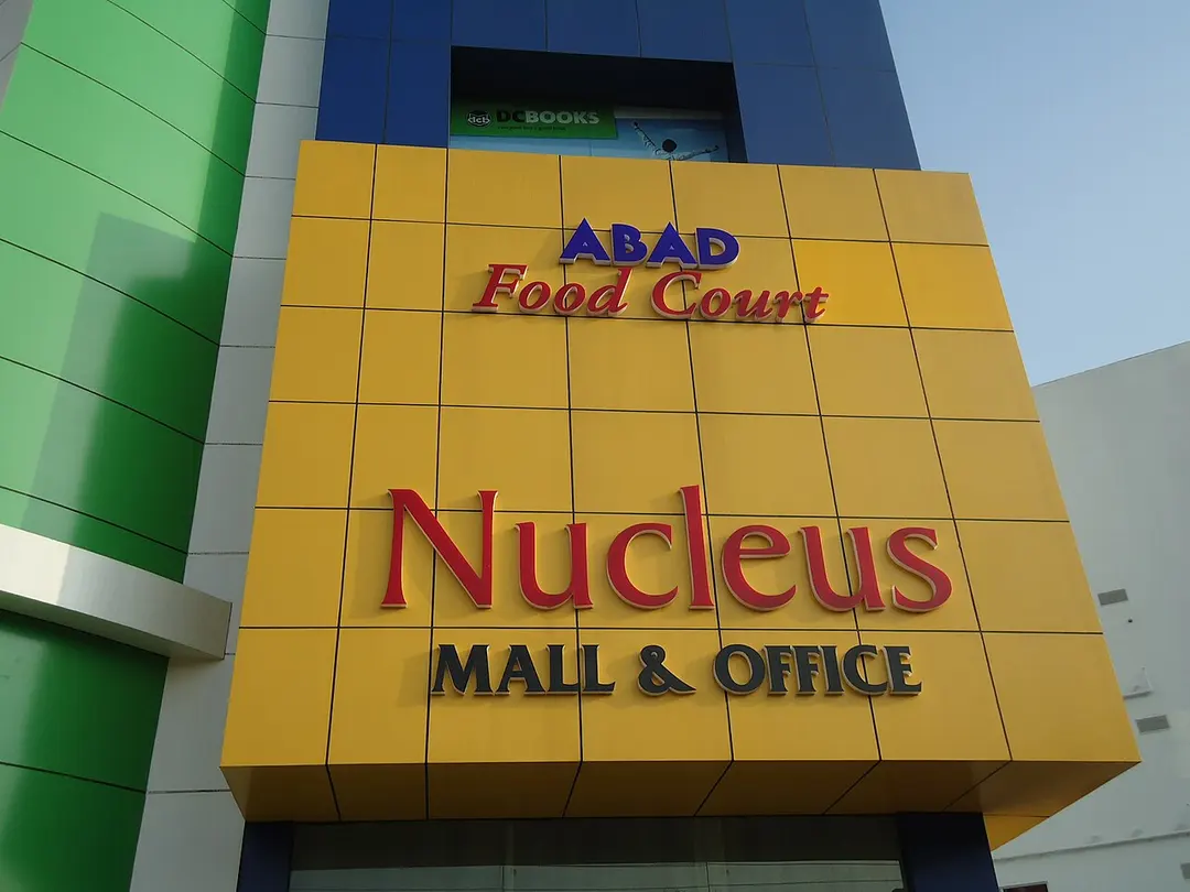 Abad Nucleus Mall
