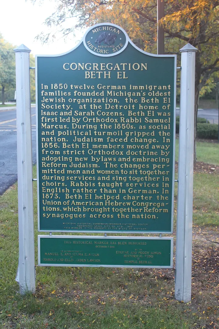 Temple Beth El