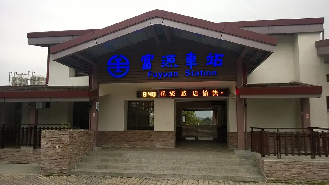 Fuyuan railway station