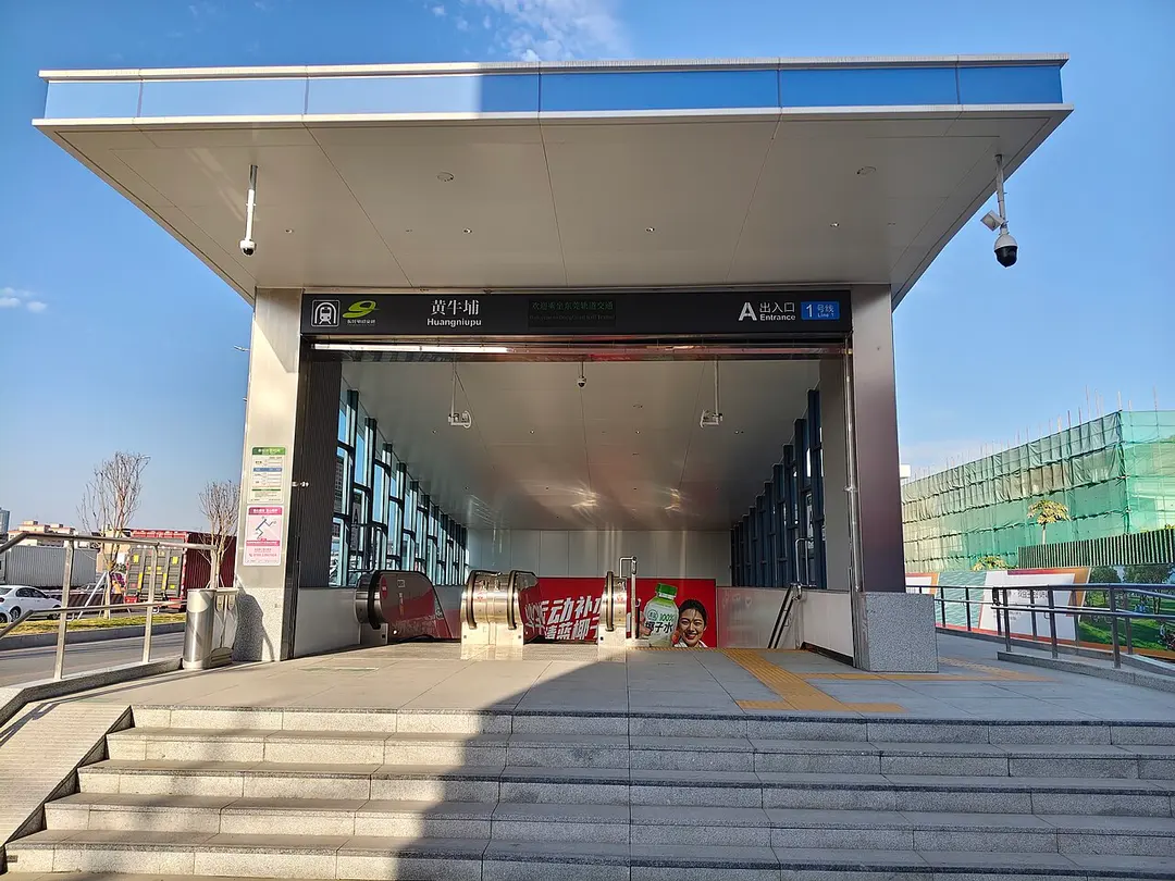 Huangniupu