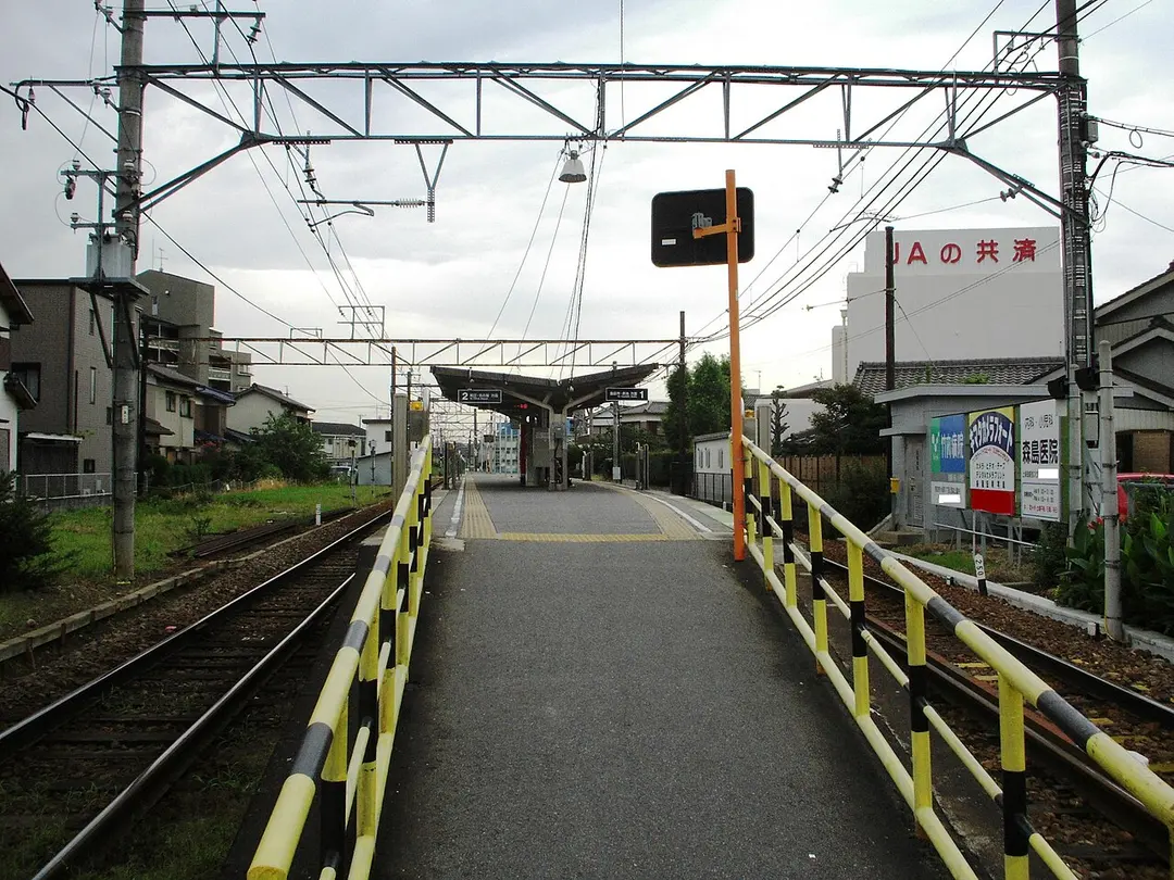 Bahnhof Uwa Goromo