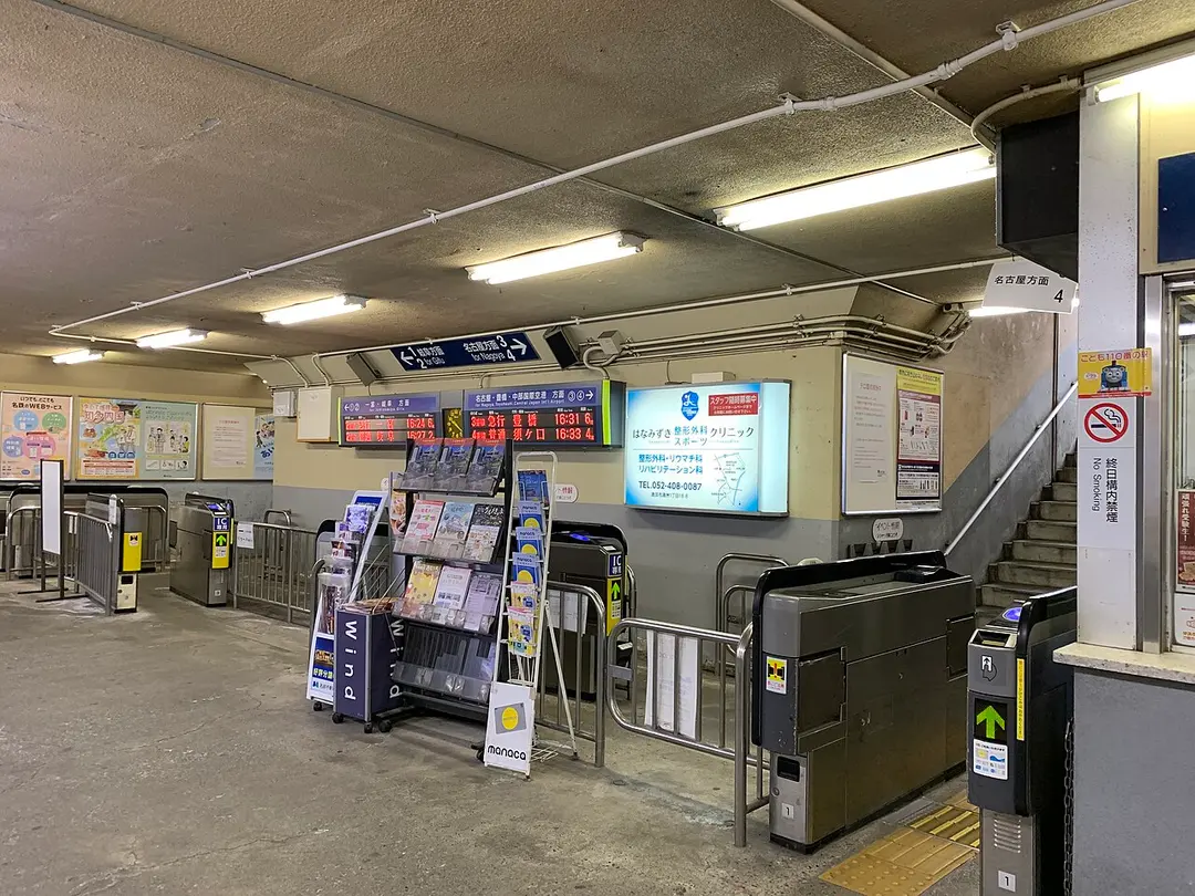 Bahnhof Sukaguchi
