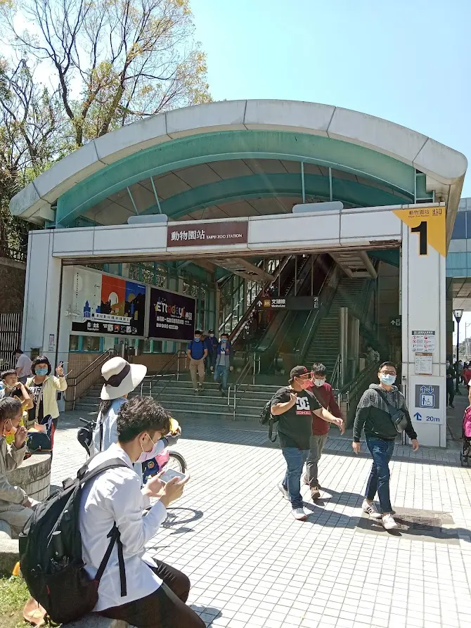 Taipei Zoo