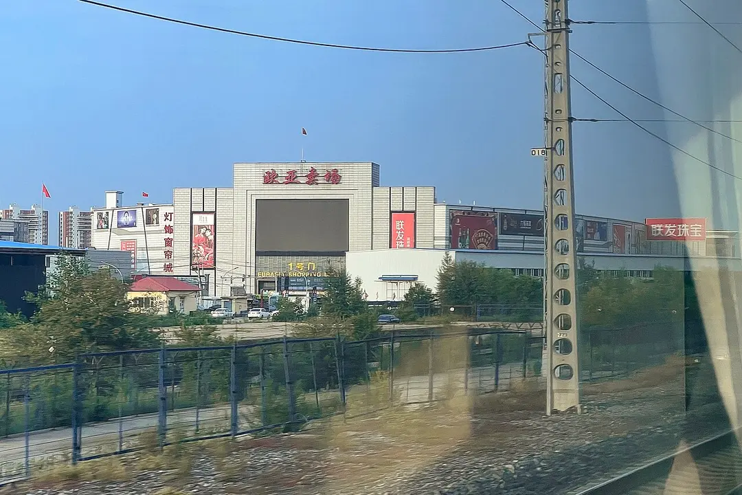 Eurasia Shopping Mall