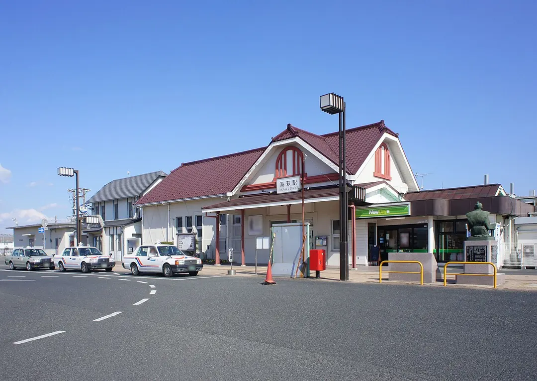 Takahagi Station