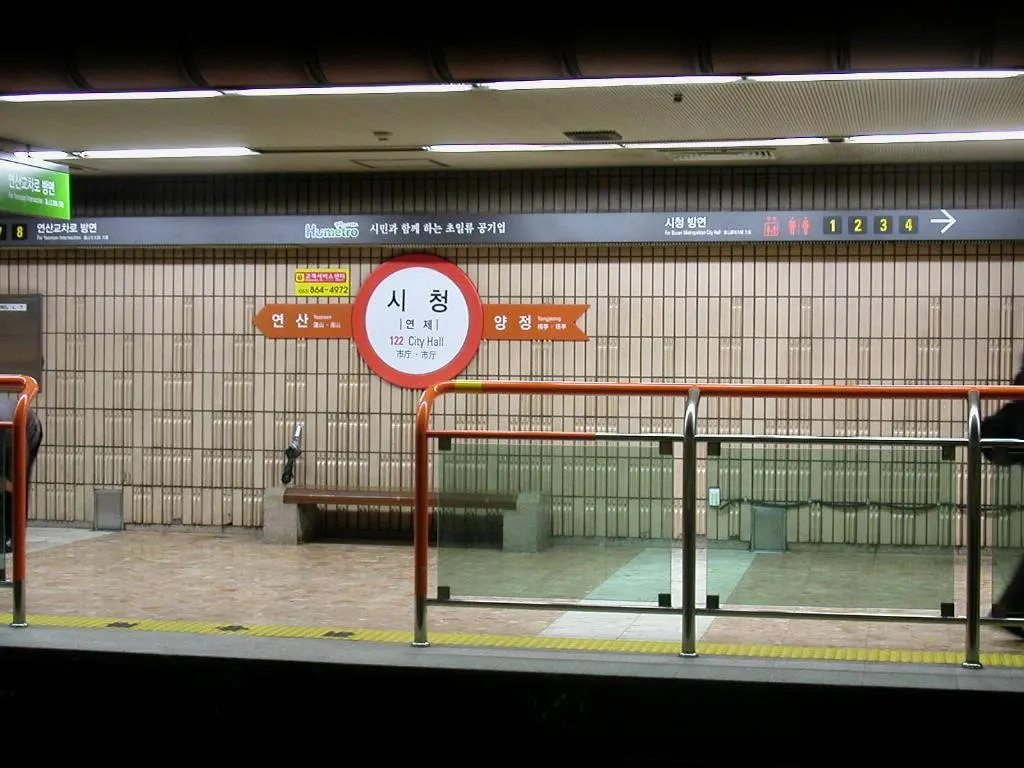 City Hall Station