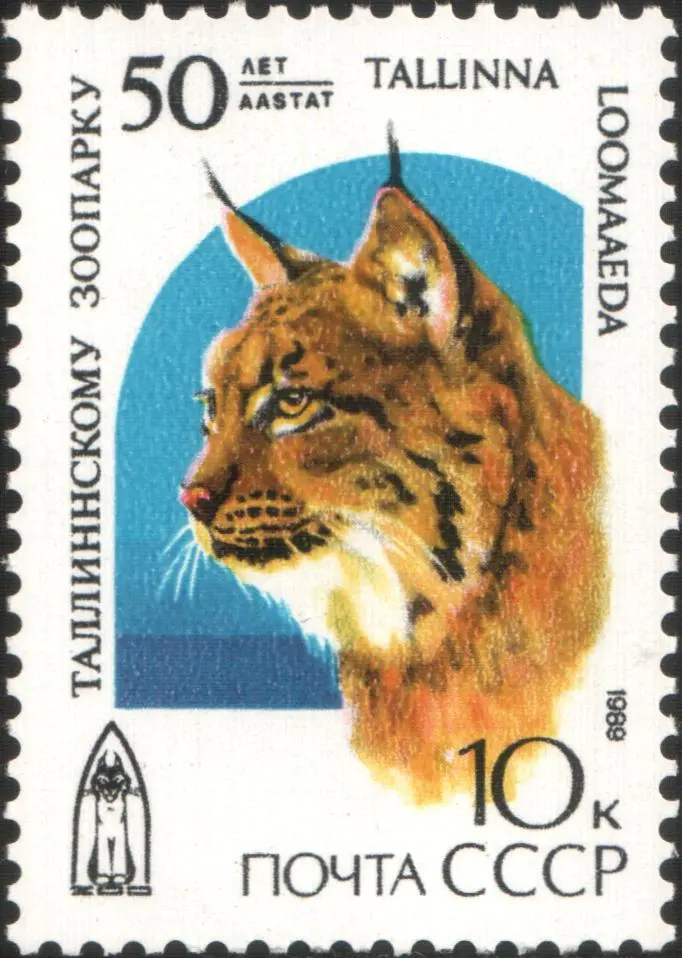 Tallinn Zoo