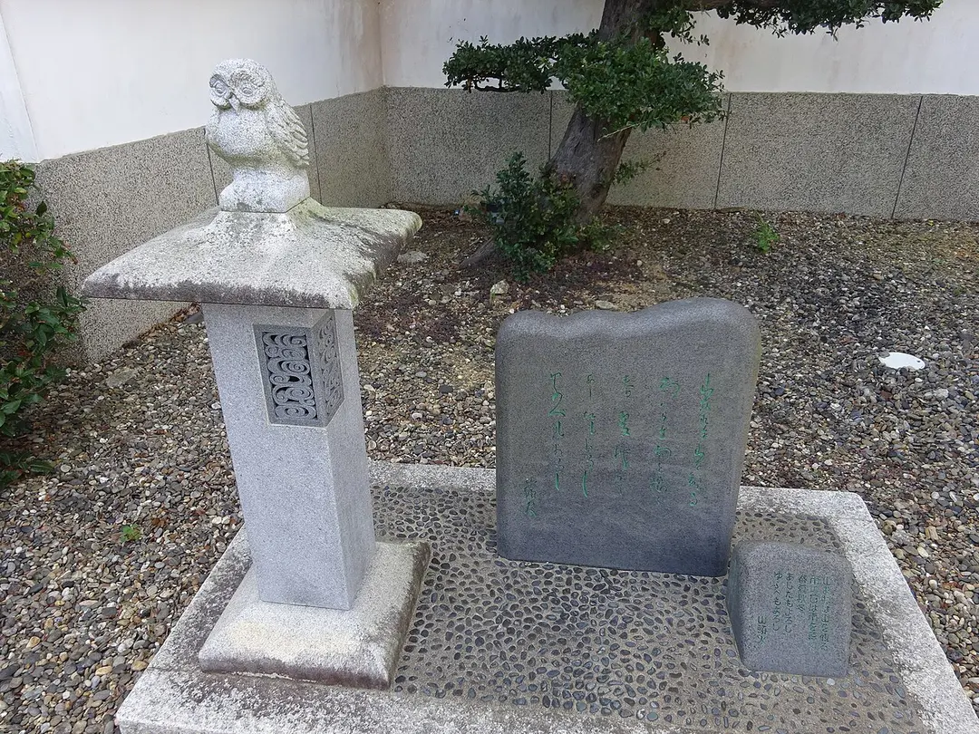 厳王寺