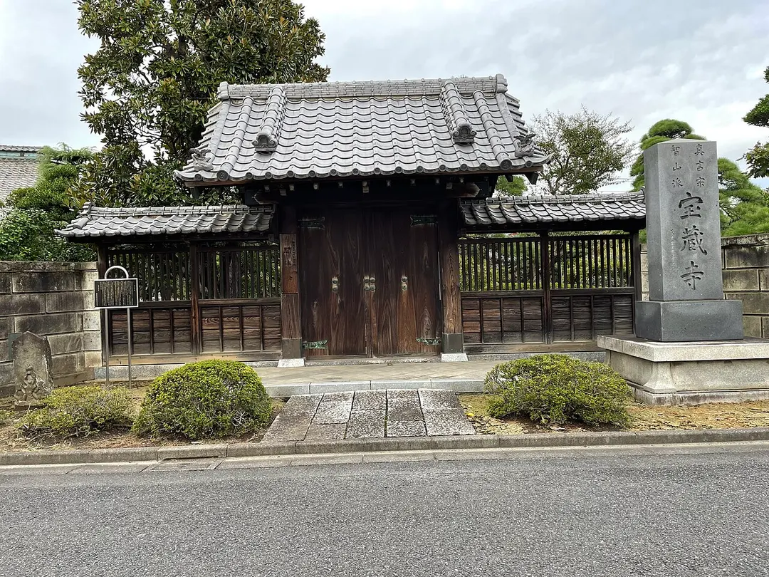 Hozoji Temple