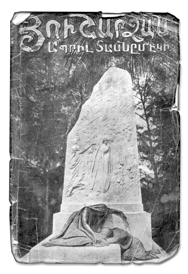 Denkmal für den Völkermord an den Armeniern in Istanbul