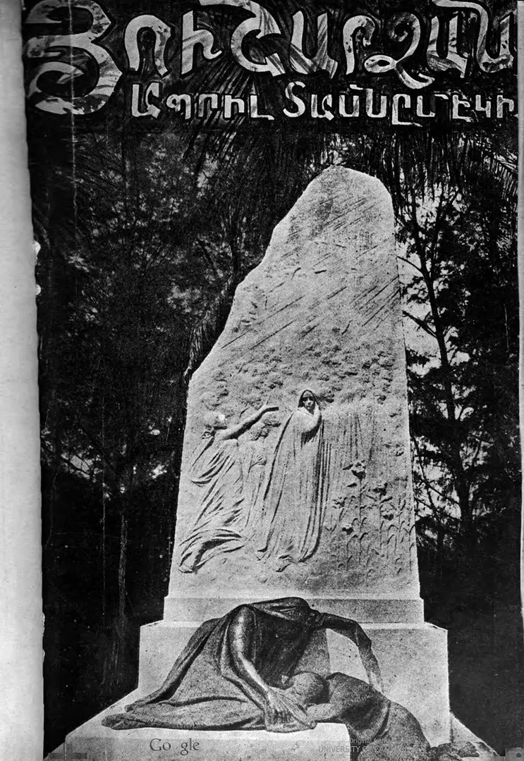 Denkmal für den Völkermord an den Armeniern in Istanbul