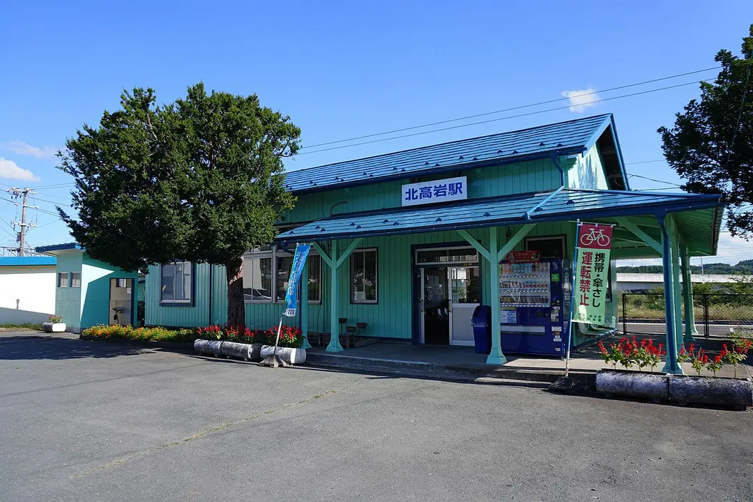 Kitatakaiwa Station