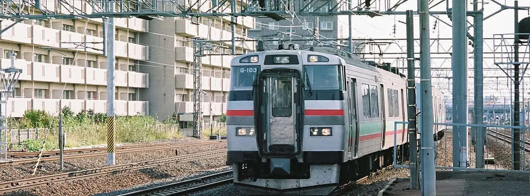 Shiroishi Station