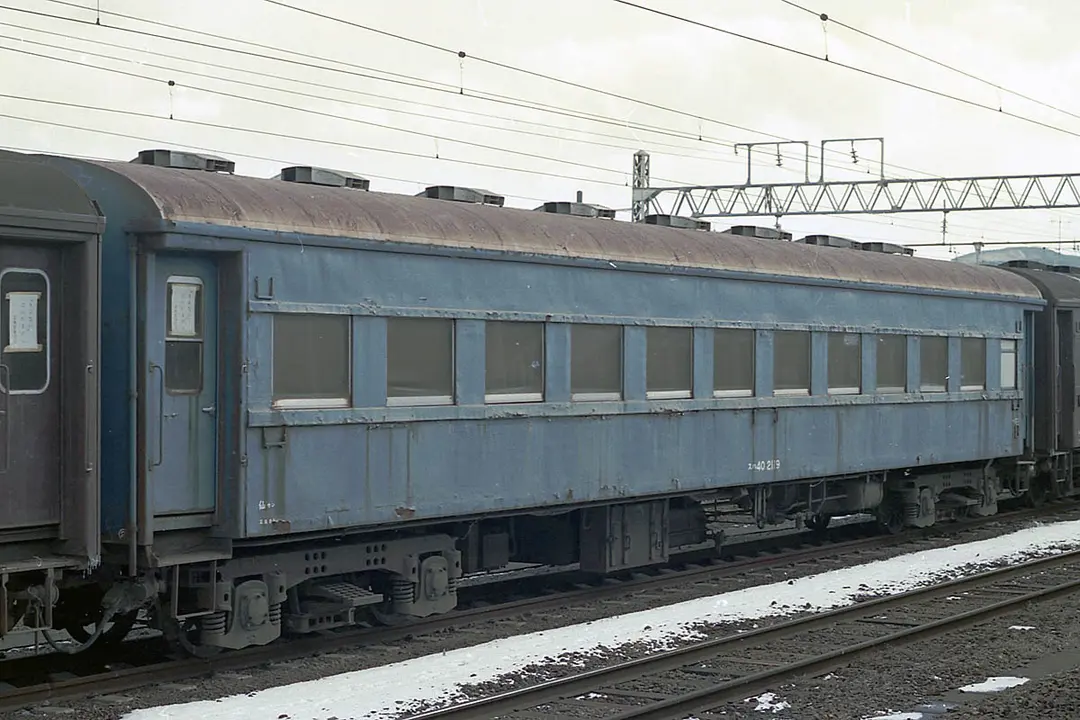 Shiroishi Station