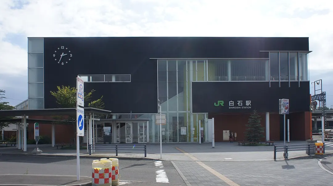 Shiroishi Station