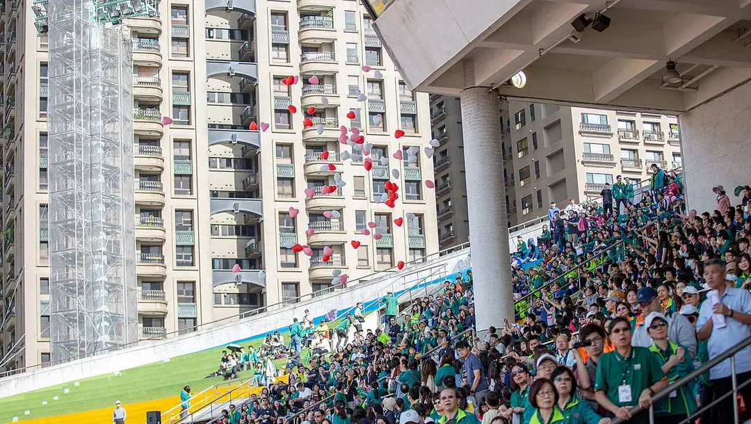 板橋第一運動場