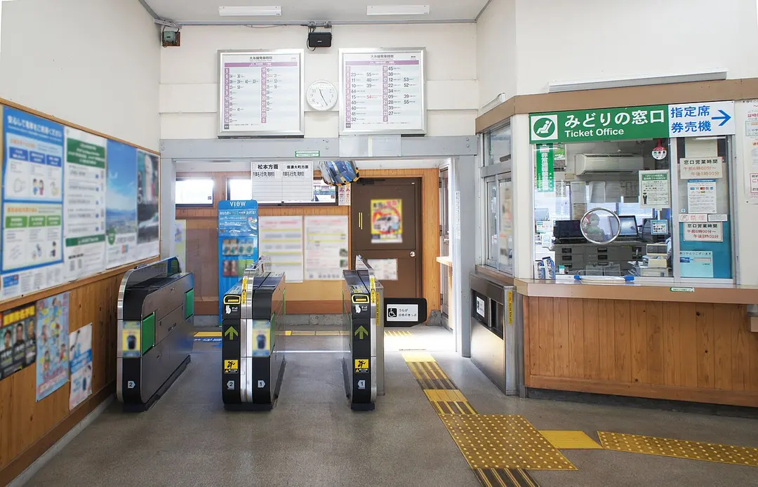 Toyoshina Station